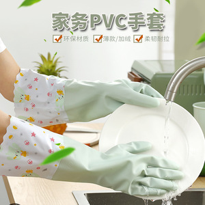 Women's Waterproof Fleece Lined Dishwashing Gloves 52 Cm Thickened Rubber For Kitchen Household Chores - Product Image 5