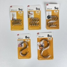 Ustensile en laiton et zinc à crochet en acier inoxydable à usage multiple pour la cuisine, les vêtements et les vêtements. - Product Image 1