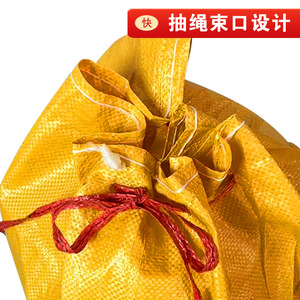 Qisheng Plastic Woven <b>Bags</b> 10-<b>50kg</b> Load Capacity Bright Yellow Drawstring For <b>Grains</b> And Food Packaging - Product Image 4