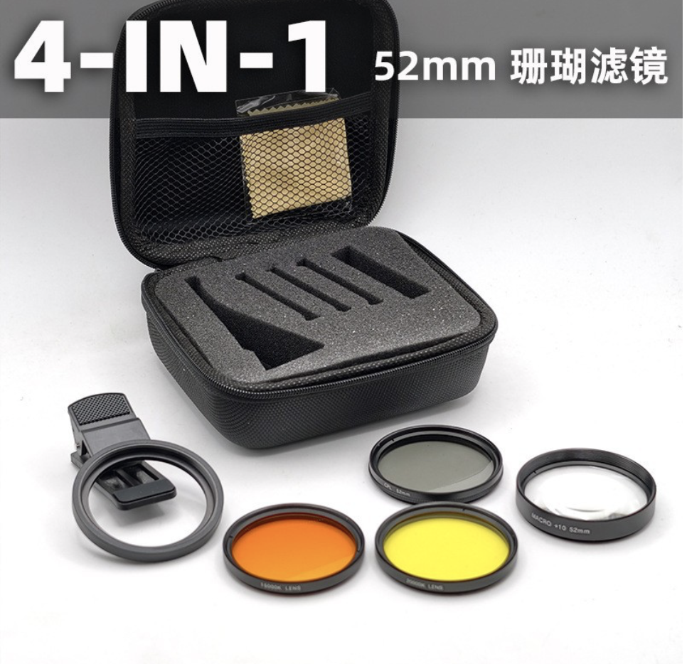 52mm (4-en-1) Grand Diamètre Corail Ensemble de Filtres