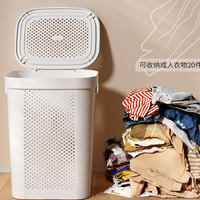 Panier à linge XingYou moderne blanc et gris, design en osier, en plastique PP, capacité 60L, avec couvercle, anti-poussière, rangement pour armoire