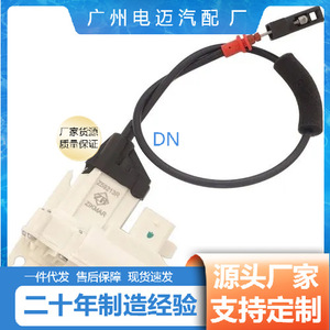 Mercedes-Benz ชุดล็อกเซ็นทรัลล็อกประตูด้านหลังขวา A2227601600พลาสติก12V - Product Image 4