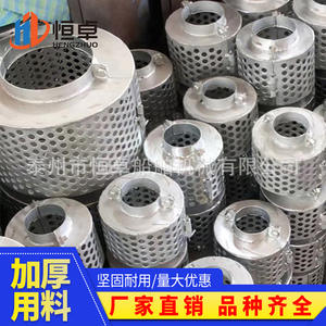 Filtros de Succión Marinos de Alta Calidad (CB/T 497-94) Directo de Fábrica para Filtración de Agua - Product Image 3