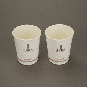 Bán Buôn Custom Logo In Ấn Nổi Cốc Giấy Cho Cà Phê Trà - Product Image 2