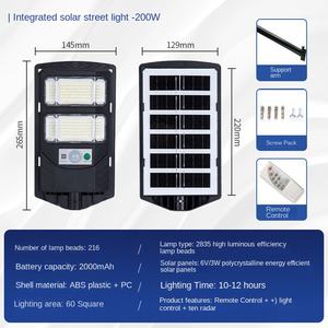 ไฟถนนพลังงานแสงอาทิตย์แบบบูรณาการกันน้ำไฟ LED กลางแจ้งพร้อมแบตเตอรี่ระยะไกล - Product Image 2