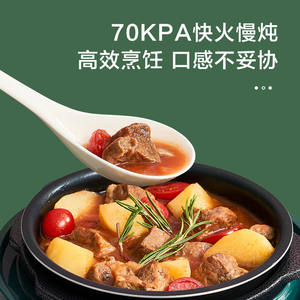 Olla a presión eléctrica Supor de 1,8 L, capacidad pequeña, cocción automática para 2 personas, tamaño mini con función de escape - Product Image 4