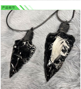 Pendentif en obsidienne noire naturelle brute en forme de pointe de flèche, avec cordon en cuir tressé à la main, pierre de guérison, tendance mode, pointe de lance - Product Image 3