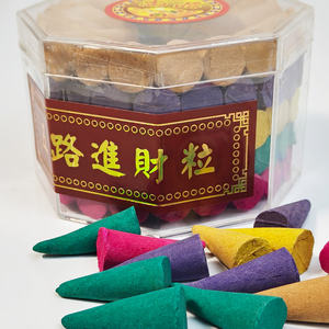 Çok Renkli Geri Akışlı Sandal Ağacı Tütsü Konileri |   Ev Meditasyonu ve Manevi Sunumlar için Çevre Dostu Lavanta Kokulu Koniler - Product Image 2