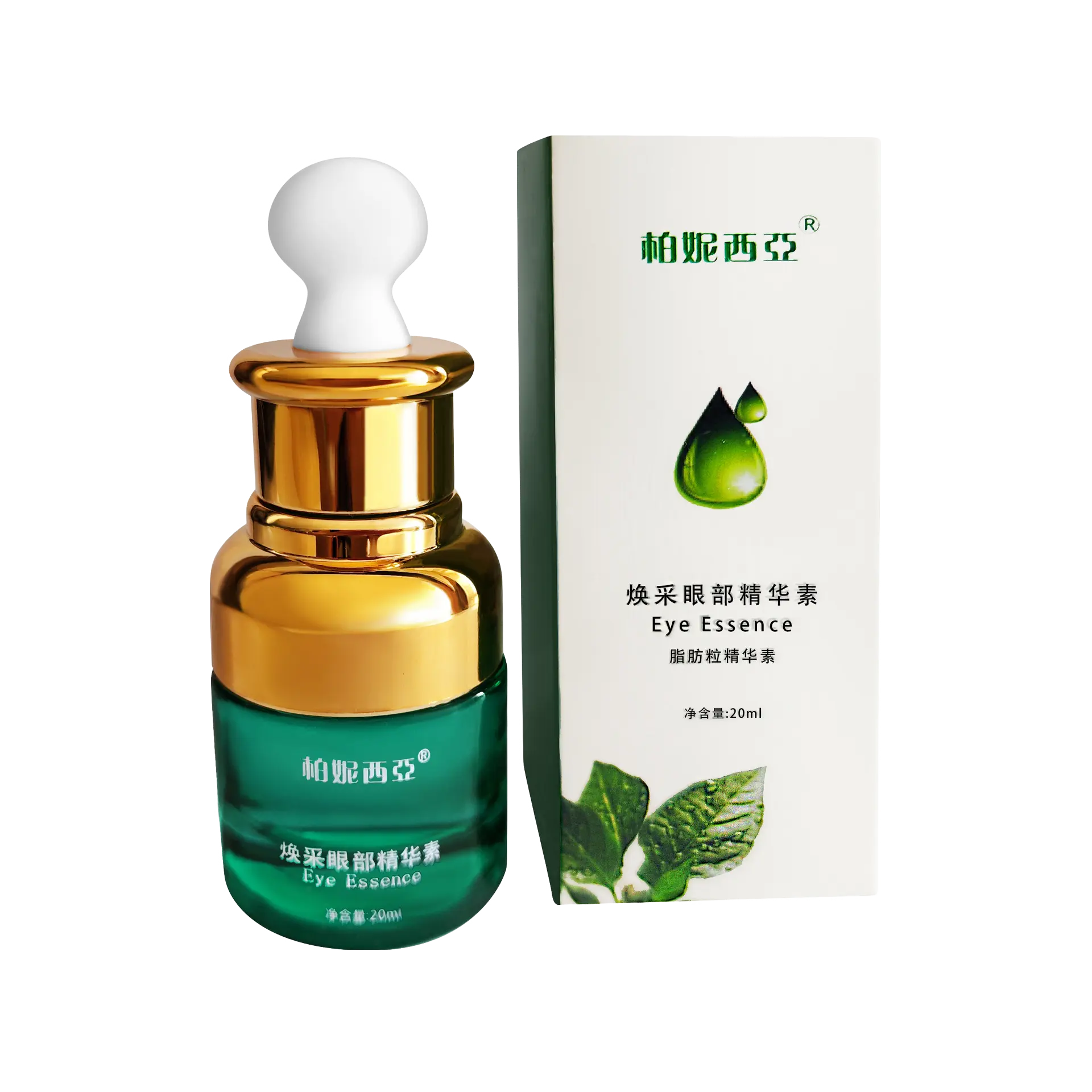 Skin Care Private Label Best Selling Products CBD Hemp Seed Oil Anti Aging Lifting Eye oil Natural Ageless Eye oil Bag Green set