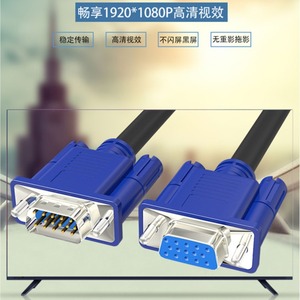 สาย VGA ชายต่อหญิง 1.5 ม. สำหรับคอมพิวเตอร์ ทีวี จอภาพ โปรเจคเตอร์ - Product Image 3