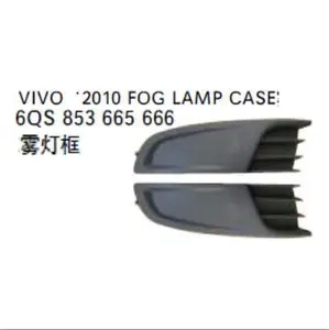 OEM 6QS 853 665 666 用于大众 POLO VIVO 2010 汽车雾灯箱