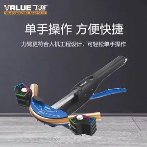 Cintreuse manuelle de tuyaux Value Vbt-Cb1 de 1/4 à 7/8 pouces pour le cintrage de tuyaux en cuivre de climatisation avec fonction avant et arrière - Product Image 5