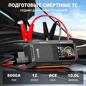 8000a 25mm 듀얼 실린더 에어 컴프레서 150psi 스마트 자동차 12v 배터리 부스터 10000mah 타이어 공기 주입 펌프 보조 배터리 점프 스타터 - Product Image 2