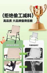 เก้าอี้พับแคมป์ปิ้งระดับไฮเอนด์ โครงเหล็กคาร์บอนบุผ้าฝ้าย ดีไซน์ทันสมัย พกพาสะดวก ระบายอากาศได้ดี ใช้ได้ทั้งในห้องนอนและห้องครัว - Product Image 5