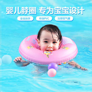 Bouée de natation gonflable Lomand pour bébé, col rond, matériau doux et écologique pour enfant - Product Image 4