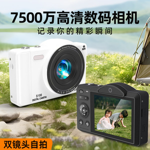 กล้องดิจิตอล S100 75MP ซูม 16 เท่า WiFi 4K CCD กล้องพกพาสำหรับการเดินทาง - Product Image 2