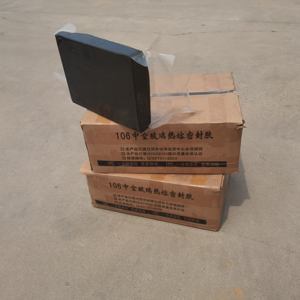 مانعة للتسرب ذات الصهر الساخن مكون واحد من البوتيل - Product Image 2