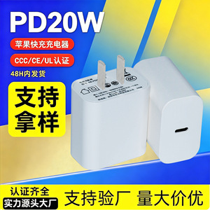 Chargeur rapide S6 PD3.0 20W Type-C GaN pour Apple iPhone iPad Blanc Noir - Product Image 5