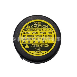 Toyota Lexus <b>Radiator</b> <b>Cap</b> 16401-30011 16475-28120 Replacement For Coolant Reservoir - Product Image 5