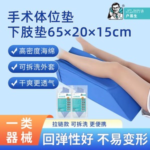Ortesis Ajustable para Fijación de Rodilla y Tobillo, Protección Articular, Uso Universal Unisex - Product Image 5
