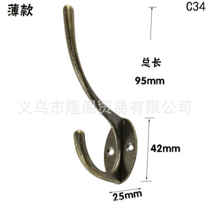 Thin Antique Style Single Wall Hook Zinc Alloy 95mm C34 <b>Coat</b> Hook For Clothing Storage - Product Image 1