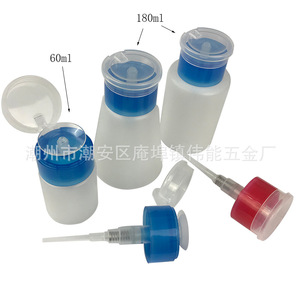 Factory direct sales of press-type anti-static alcohol <b>bottles</b>, nail polish <b>bottles</b>, aluminum-top plastic <b>bottles</b>, 4/6/8 ounce - Product Image 4