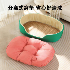 New minimalist style, suitable for all seasons, including dog <b>beds</b>, spring and summer 3D <b>beds</b>, cat <b>beds</b>, stain-resistant pet - Product Image 4