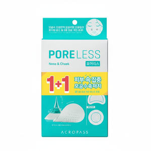 Acropass แผ่นทำความสะอาดจมูกแบบไม่มีรูขนาด1 + 1ชุดพิเศษรวม8ชิ้น - Product Image 2