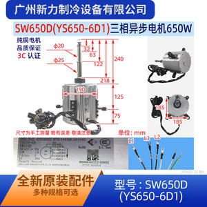 Motor Asíncrono Trifásico Original SW650D, Montaje con Brida de 130 mm, 1000 RPM, Totalmente Cerrado, para Equipos Mecánicos - Product Image 2
