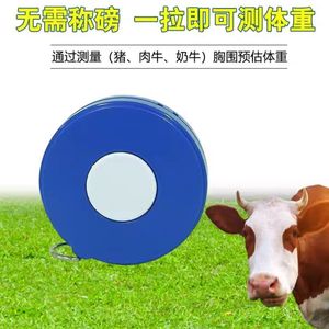 Ruban à mesurer pour bétail, 250 cm, échelle transparente double face pour la mesure du corps des vaches et des porcs - Product Image 4