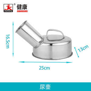 Bassin de lit ovale en acier inoxydable Jiankang avec couvercle, style occidental, pour hommes - Product Image 3