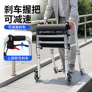 Fushide <b>Walker</b> With Wheels Seat Brake Foldable Aluminum Alloy Walking Aid For <b>Elderly</b> Pregnant Women Rehabilitation 52cm Width - Product Image 3