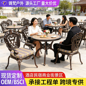 Cast <b>Aluminum</b> Garden <b>Table</b> Set 6 Seating Outdoor Traditional Style Weather Resistant Patio Furniture - Product Image 2