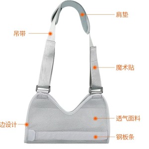 Attelle pour fracture du bras, attelle de fixation pour l'épaule et le coude, attelle pour luxation du bras, attelle pour clavicule et poignet - Product Image 1