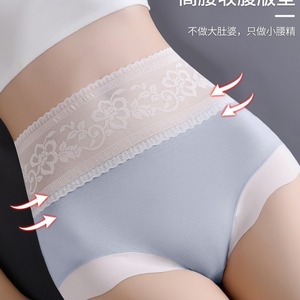 ZhenShangMei donna a vita alta di cotone biancheria intima morbida e confortevole elasticizzata mutandine di tutti i giorni senza soluzione di continuità per <span class=keywords><strong>adulti</strong></span> <span class=keywords><strong>giovani</strong></span> ragazze - Product Image 2