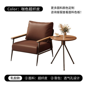 Set di Tavoli e <span class=keywords><strong>Sedie</strong></span> per Area Lounge Commerciale con Poltrona in PU per Studio, Centro Commerciale, <span class=keywords><strong>Sala</strong></span> Biliardo, Ufficio, Area Relax - Product Image 6