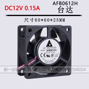 Ventilateur de refroidissement de châssis sans balais Delta Afb0612h 60 mm 12 V 0,15 A DC - Product Image 5