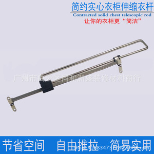 Adjustable Telescopic Clothes <b>Rack</b> Stainless Steel Wardrobe Organizer Wall Mounted Clothing Storage Accessory - Product Image 5