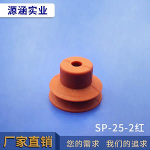 Tianxing Robotic Arm Accessories Large-Head Small-Head Vacuum Suction Cups Single Double-Layer Nozzle Fixture for Industrial - Product Image 3