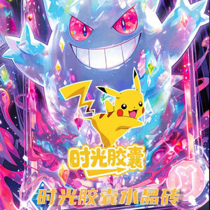 YZ vente en gros nouvelle version pop Eif bébé décorations d'<span class=keywords><strong>anniversaire</strong></span> Pokemoned Time Capsule acrylique cristal carreaux Booster boîte jeux de société - Product Image 2
