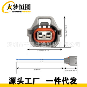 Arnés de cableado del conector del sensor del cigüeñal 1P4050 S-2330 18 AWG 150 mm gris para uso automotriz - Product Image 1