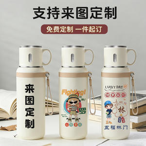 Termo Redondo Luckytherm de 600-800 ml, Portátil, de Acero Inoxidable 304, Personalizable, Regalo Empresarial para Uso en la Oficina - Product Image 3