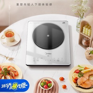 Midea Induction <b>Cooker</b> 2200W Microcrystalline Panel Even Heating Smart <b>Timer</b> Countertop Use - Product Image 1