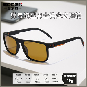 Men's Rectangle Polarized Sunglasses UV400 Outdoor Fashion Full Rim 141mm Black <b>Grey</b> <b>Frame</b> - Product Image 5