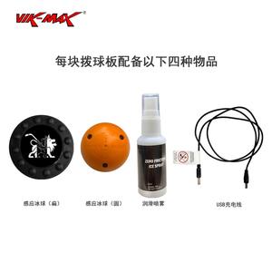 Plataforma de Tiro Inteligente Profesional VIK MAX con Marcador Digital, Equipo de Entrenamiento de Hockey Multimodo - Product Image 3