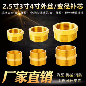 อะแดปเตอร์ท่อทองแดง 3 นิ้ว 680 กรัม สำหรับเชื่อมต่อระบบประปา - Product Image 5