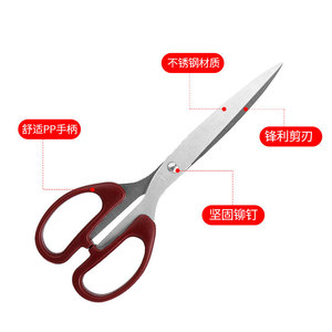 Stainless Steel Scissors 8 Inches Red Handle Household DIY Office Sewing Cutting <b>Tool</b> - Product Image 1