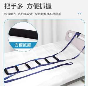 Aide à l'échelle de lit en tissu de qualité supérieure Aide à la traction Aide au caddie âgé pour handicapés - Product Image 2