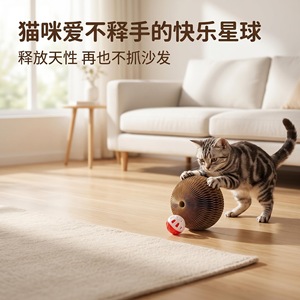 Juguete para gatos de cartón corrugado tipo panal de abeja, resistente, con forma de bola de papel para rascar. - Product Image 5