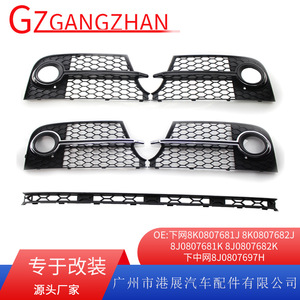 Rejilla de Luz Antiniebla para Audi Tts, Cromado Negro, 8J0807681K, Malla para Parachoques Delantero, para Modelos 11-14 - Product Image 5
